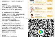 今晚腾讯视频 云包场预告 ,《怎敌她千娇百媚》 新剧开播 ,目前23500份 月卡会员 ,⏰19点