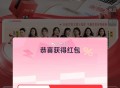 淘宝搜：women新选榜 ,概lv 0.8亓虹包 我刚中 ,- ,淘宝搜：红包人人有 也试试 ​​​