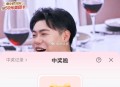 目前有 记得去 ,很多小伙伴都毕业了哈 ,美tuan 搜：1818  进入  ,美tuan zbj