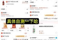 饿了么搜“旺旺”入会领69-20 ,👉mp://ZN9Zp9OpEIrfkOj ,部分美宜佳 店铺