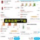 饿了么搜“旺旺”入会领69-20 ,👉mp://ZN9Zp9OpEIrfkOj ,部分美宜佳 店铺