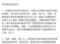 团团你别说话了 说再多不如行动,全网都知道京东超时20分钟就免单,除非你也跟上我就信,,你看看东哥每