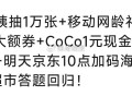 下午汇总可以看看哈 ,错过的可查缺补漏 ,👉http://t.cn/A6gbKmM3 ,- ,早上