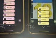 美tuan 自己提前准备哈 ,App右上角扫数字“18” ,如图参考 不清楚直达会不会弹 ,- ,自