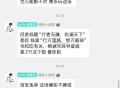 有给你们说来晚的去211 ,反馈50都有 听舒服的 ​​​