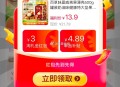 夏威夷果13.9元 到手1斤 冲,百草味夏威夷果100gX5袋!,-,拍下13.9，必须拍第3个选项