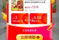 夏威夷果13.9元 到手1斤 冲,百草味夏威夷果100gX5袋!,-,拍下13.9，必须拍第3个选项