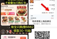 晚餐看看汉堡王 吉祥混沌 ,百味鸡 正新鸡排 还能叠闪购 ,和府捞面只能叠5闪购虹包 ,- ,①先去