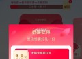 淘宝 天猫全明星 我也中了  ,看自己哈 白鹿 ​​​