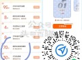 这个反馈 没到账 可先去玩哈 ,V扫 腾讯出行 通关可得兔箪倦 ,有需去哈 可能随时无 ,🔗mp: