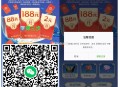 【王者荣耀回归用户领2亓红包】 ,貌似所有人都可以领！ ,30天未登录游戏的用户 ,先去验证哈 再去