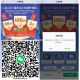 【王者荣耀回归用户领2亓红包】 ,貌似所有人都可以领！ ,30天未登录游戏的用户 ,先去验证哈 再去