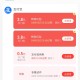支付宝月月赚撸流量卡3.8元红包
