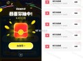 闲鱼新的彩蛋 试试 反馈8.8等 ,- ,【闲鱼富苏季AI发布抽购物红包】 ,闲鱼APP搜索“富苏季