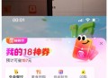 美tuan 扫18这个月不太行哈 ,- ,有反馈哈 ,大众点评搜：城市向导官 ,反馈抽两次 中了15