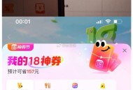 美tuan 扫18这个月不太行哈 ,- ,有反馈哈 ,大众点评搜：城市向导官 ,反馈抽两次 中了15