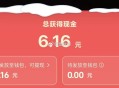 小红薯 庙会的现 斤可以提了哈 ,在app 左上方≡≡ 符号 ,打开后找到【庙会】 去ti ​​​
