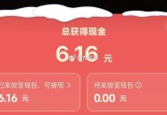 小红薯 庙会的现 斤可以提了哈 ,在app 左上方≡≡ 符号 ,打开后找到【庙会】 去ti ​​​