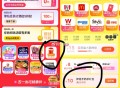 美团5.1会场  如图 ,http://t.cn/A6dHFtYQ ,页面显示25-10  ,点领取
