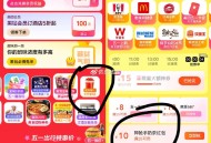 美团5.1会场  如图 ,http://t.cn/A6dHFtYQ ,页面显示25-10  ,点领取