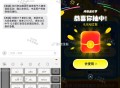 美tuan 杨国福反馈 ,⏰12点30还有星巴克 2888份 ,- ,咸yu搜：富苏季 试试抽 ,反