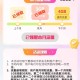 宁夏移动流量