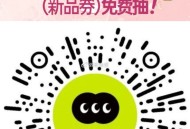 应该没水 凌晨可以试试 看自己 ,V扫 混果汁 2000张兔箪 ,23号截 每天可抽 ,拉2人 还能