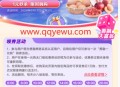建行善融商城领10元无门槛券 1元撸实物包邮