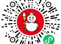 蜜雪冰城 试试抽看看 ,有电影票或实w ,🔗mp://wEg7pdTaRuC84Ef ​​​