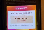 美tuan-进“外卖”频道 ,搜：哪吒，蛟龙，唐探 ,各自搜 下拉都能抽 ,刚中反馈有 ​​​