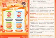 中国银行1元购买10元微信立减金、10元支付宝红包 亲测秒到