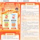 中国银行1元购买10元微信立减金、10元支付宝红包 亲测秒到