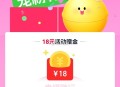 签够的记得去开 有反馈 ,淘宝-猫超-顶部 好运签 ,4.28前  签够8天 有猫卡哈 ,每日猫超小