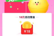 签够的记得去开 有反馈 ,淘宝-猫超-顶部 好运签 ,4.28前  签够8天 有猫卡哈 ,每日猫超小
