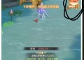 小程序游戏领0.3