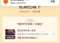 没抢到 太快了 谁抢到了,#元宵猜灯谜# ​​​