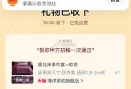没抢到 太快了 谁抢到了,#元宵猜灯谜# ​​​