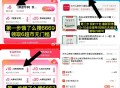 天热水饮又来啦 换号囤 ,怡宝/农夫14.9元550ml*24瓶 ,我这农夫14.9元 怡宝贵一点