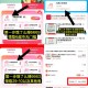 天热水饮又来啦 换号囤 ,怡宝/农夫14.9元550ml*24瓶 ,我这农夫14.9元 怡宝贵一点