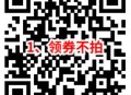 淘宝0元购买1大提悬挂抽纸包邮 简单领2个5元红包活动