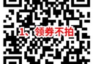 淘宝0元购买1大提悬挂抽纸包邮 简单领2个5元红包活动
