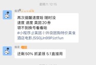 20无门槛是周六发的  ,有的就去买 当时持续30多分钟 ,没有的就忽略哈 ​​​