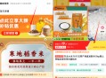 19.71亓 东北蟹田町香米10斤 ,详情页下拉 进入补贴即可 ,http://t.cn/A6BTr
