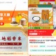 19.71亓 东北蟹田町香米10斤 ,详情页下拉 进入补贴即可 ,http://t.cn/A6BTr