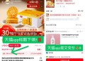 喜多洗面奶宝宝氨基酸洁面泡泡80ml http://t.cn/A6d2PR2W ,天猫app打开 ,