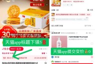 喜多洗面奶宝宝氨基酸洁面泡泡80ml http://t.cn/A6d2PR2W ,天猫app打开 ,