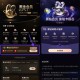 美团抽取黑钻会员7天体验卡