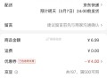 抽纸好价 需要的囤 ,V打开先领京东4个小虹包 ,1️⃣http://t.cn/A61FPAhF