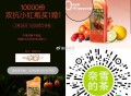 v扫 15:00奈雪的茶 ,对口令抢买一赠一券1万名 ,预测口令：水果 ​​​