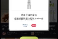 小红薯搜：超膜银管 ​​​